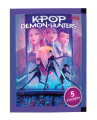 Album kolekcjonera KPOP Demon Hunters. Zestaw startowy (2).png