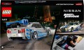LEGO Speed Champions 76917 Nissan Skyline GT-R R34 (2).jpg